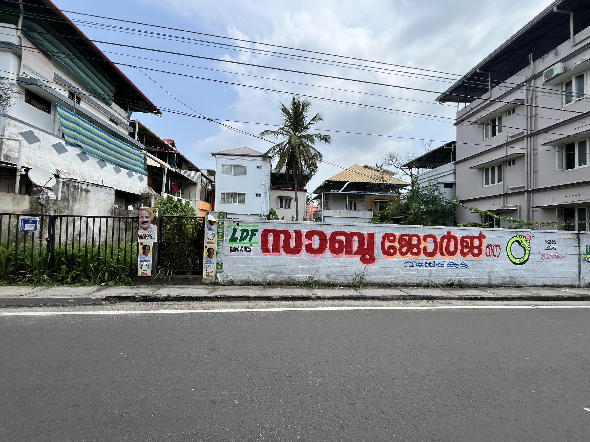 10 CENT SEMI-COMMERCIAL LAND FOR SALE AT PANAMPILLY NAGAR