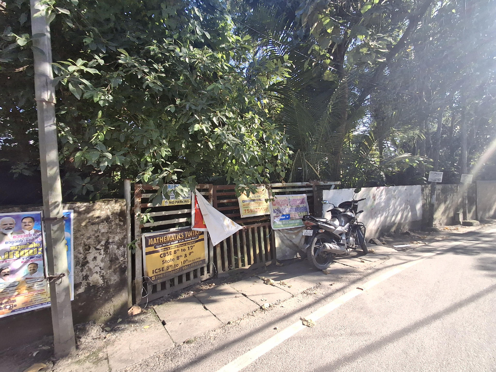 COMMERCIAL LAND FOR AT ANJUMANA NEAR NH HI