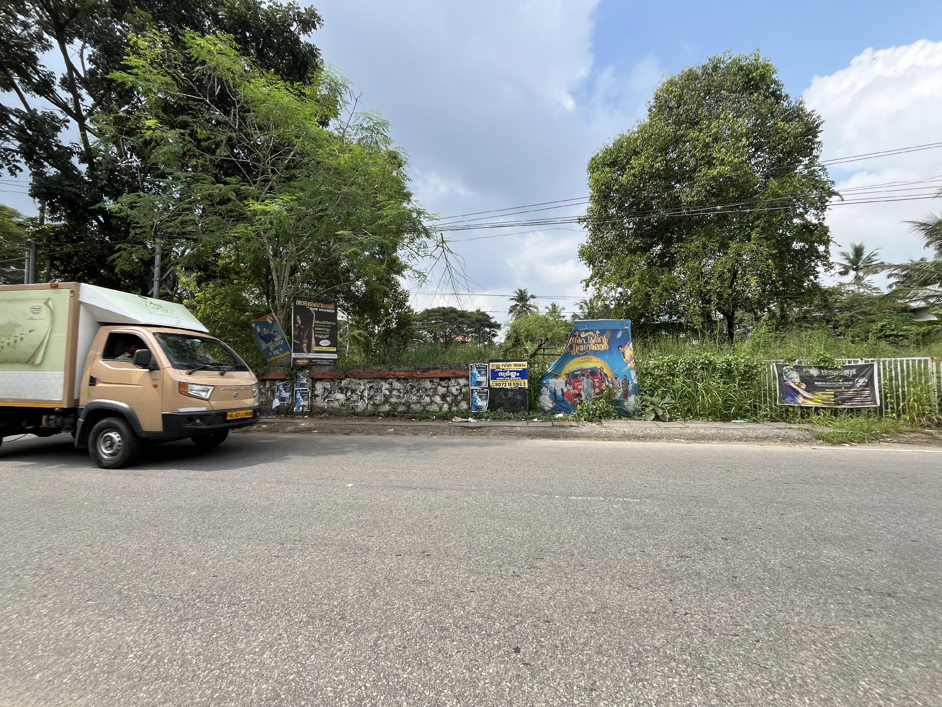 COMMERCIAL LAND FOR SALE AT EROOR MAIN ROAD FRONT