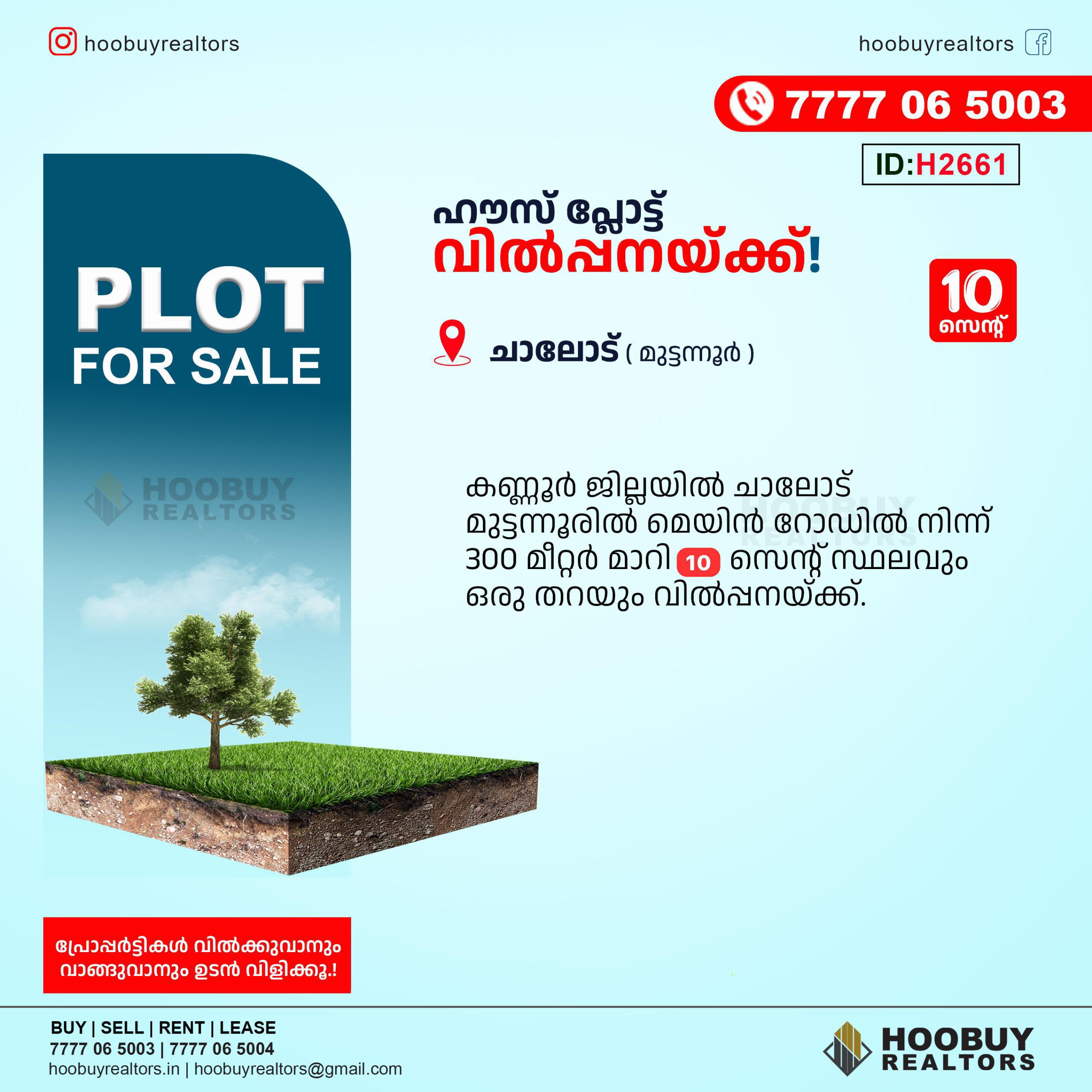 10 CENT PLOT FOR SALE  ID H2661