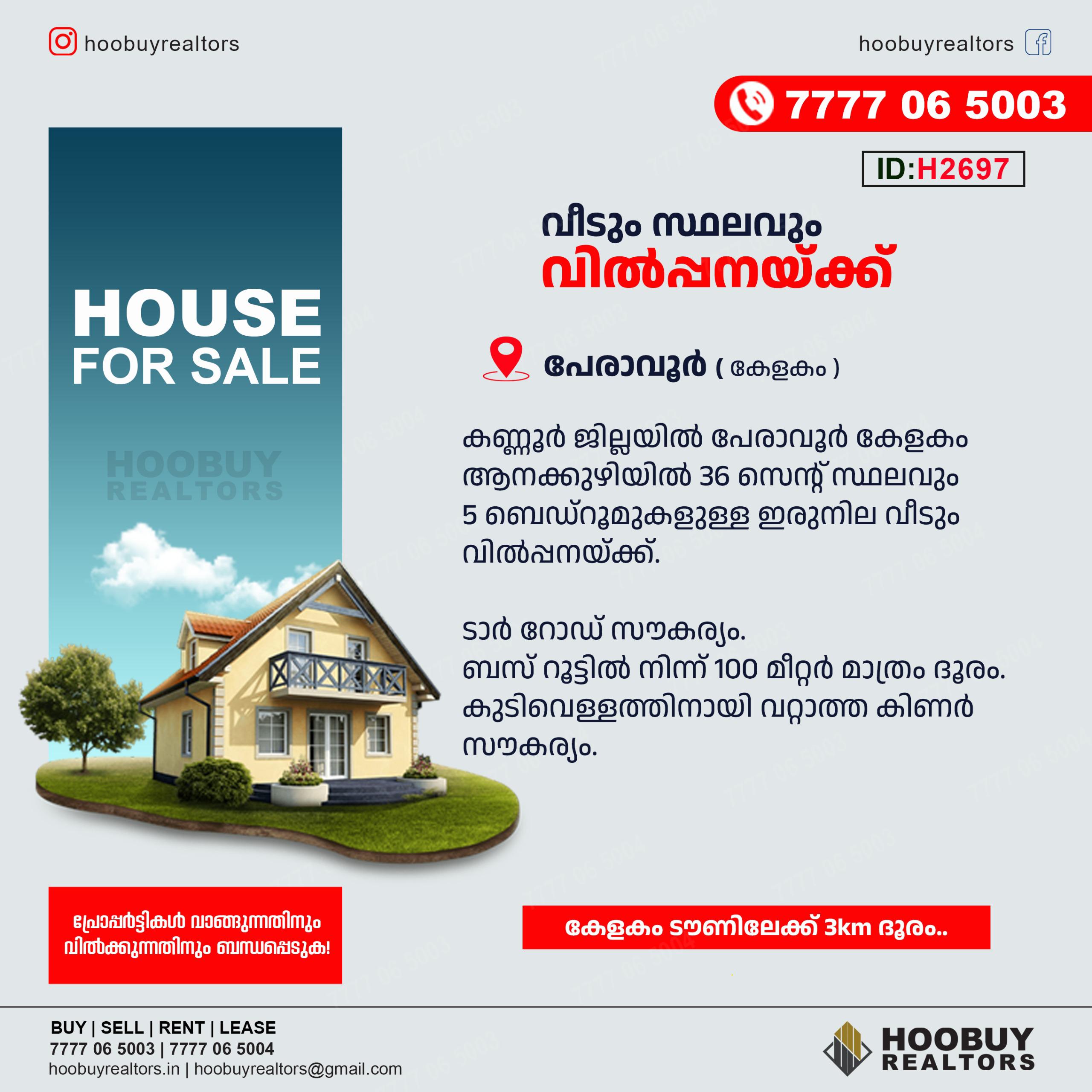 HOUSE FOR SALE IN PERAVOOR , KELAKAM (ID H2697)