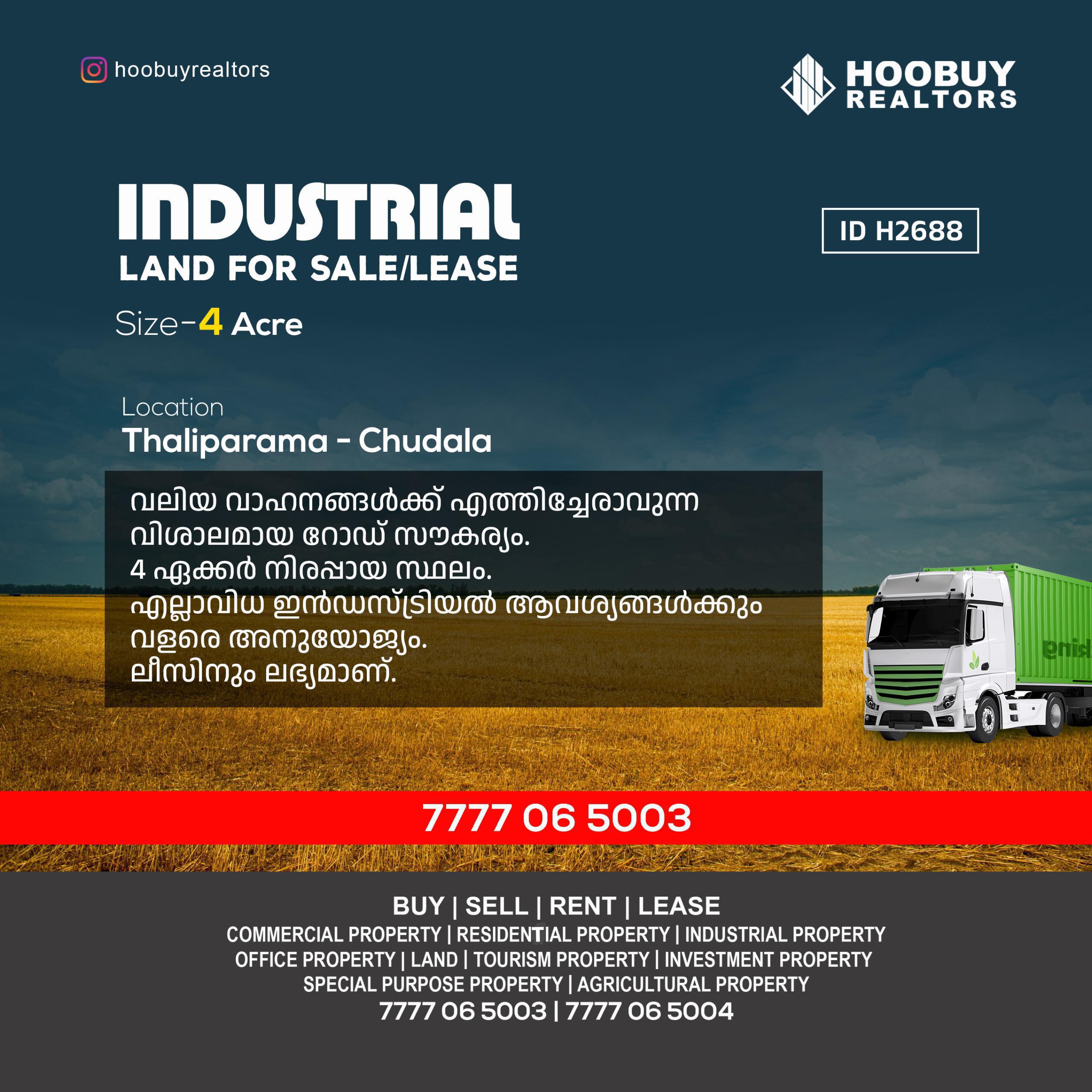 4 ACRE INDUSTRIAL LAND FOR SALE IN CHUDALA TALIPARAMBA (ID H2688)