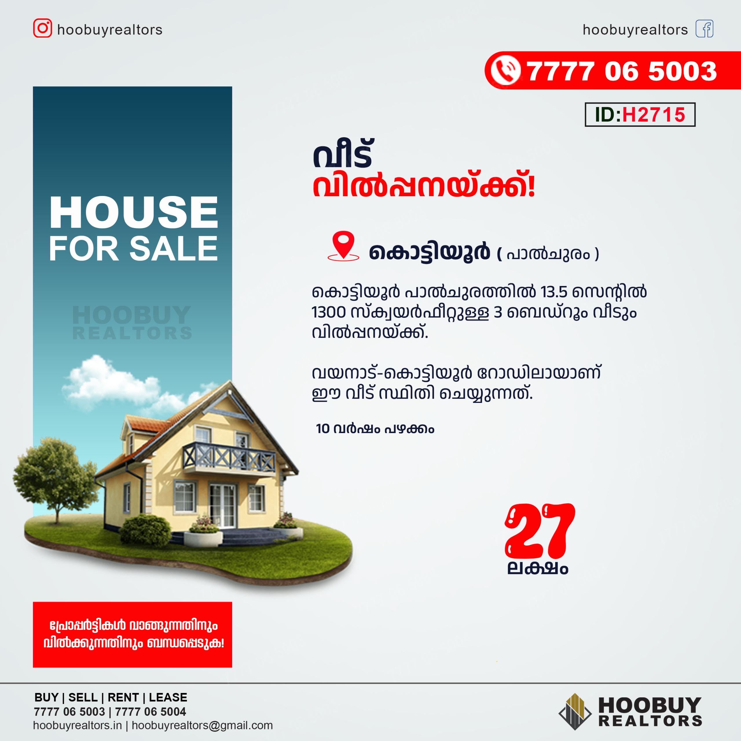 13.5 CENT HOUSE FOR SALE ID H2715