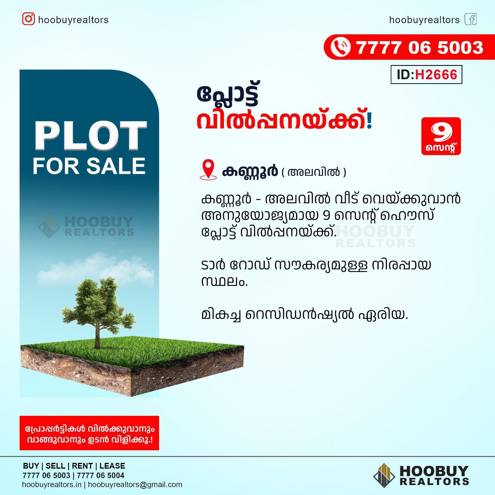 9 CENT PLOT FOR SALE ID H2666