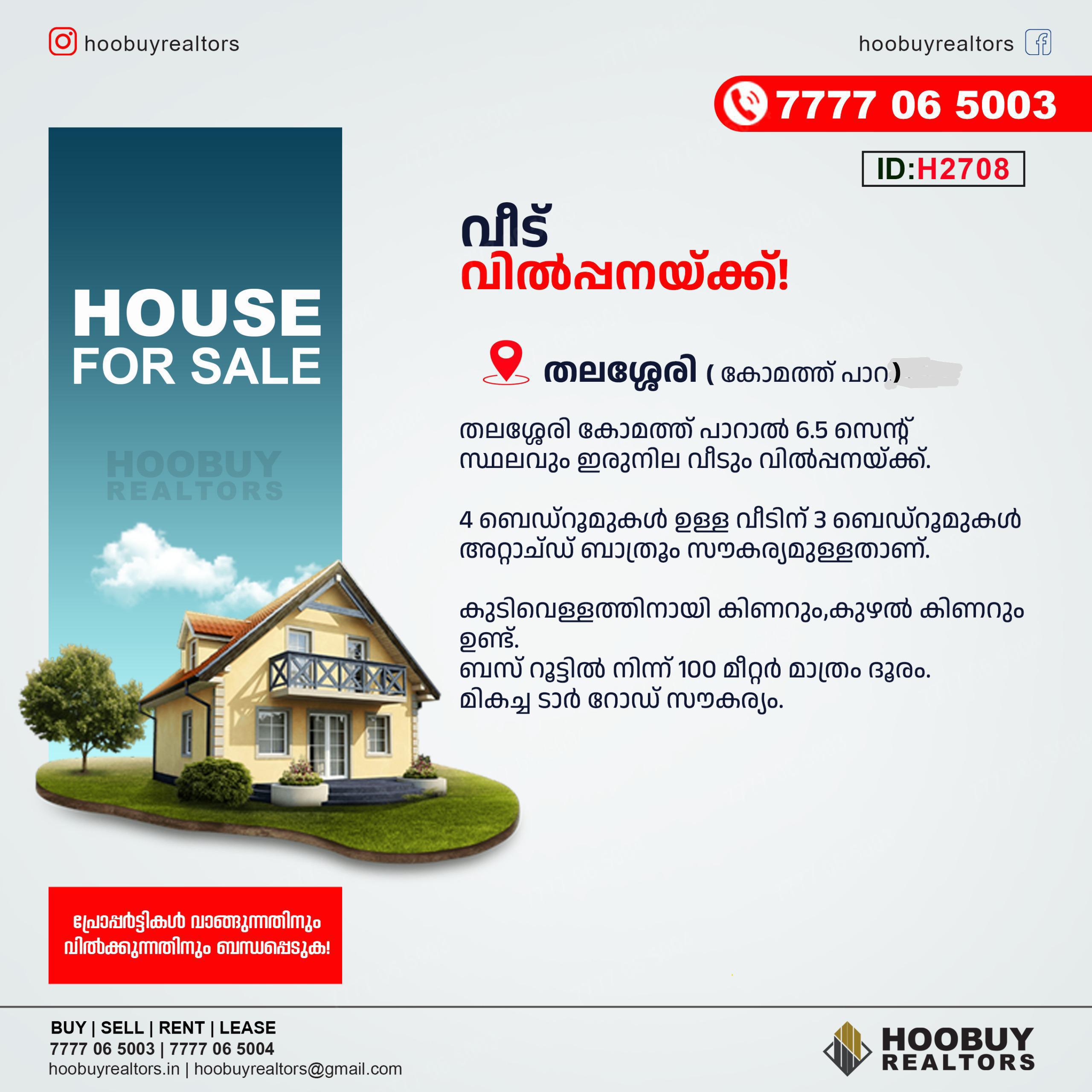 6.5 CENT HOUSE FOR SALE ID H2708