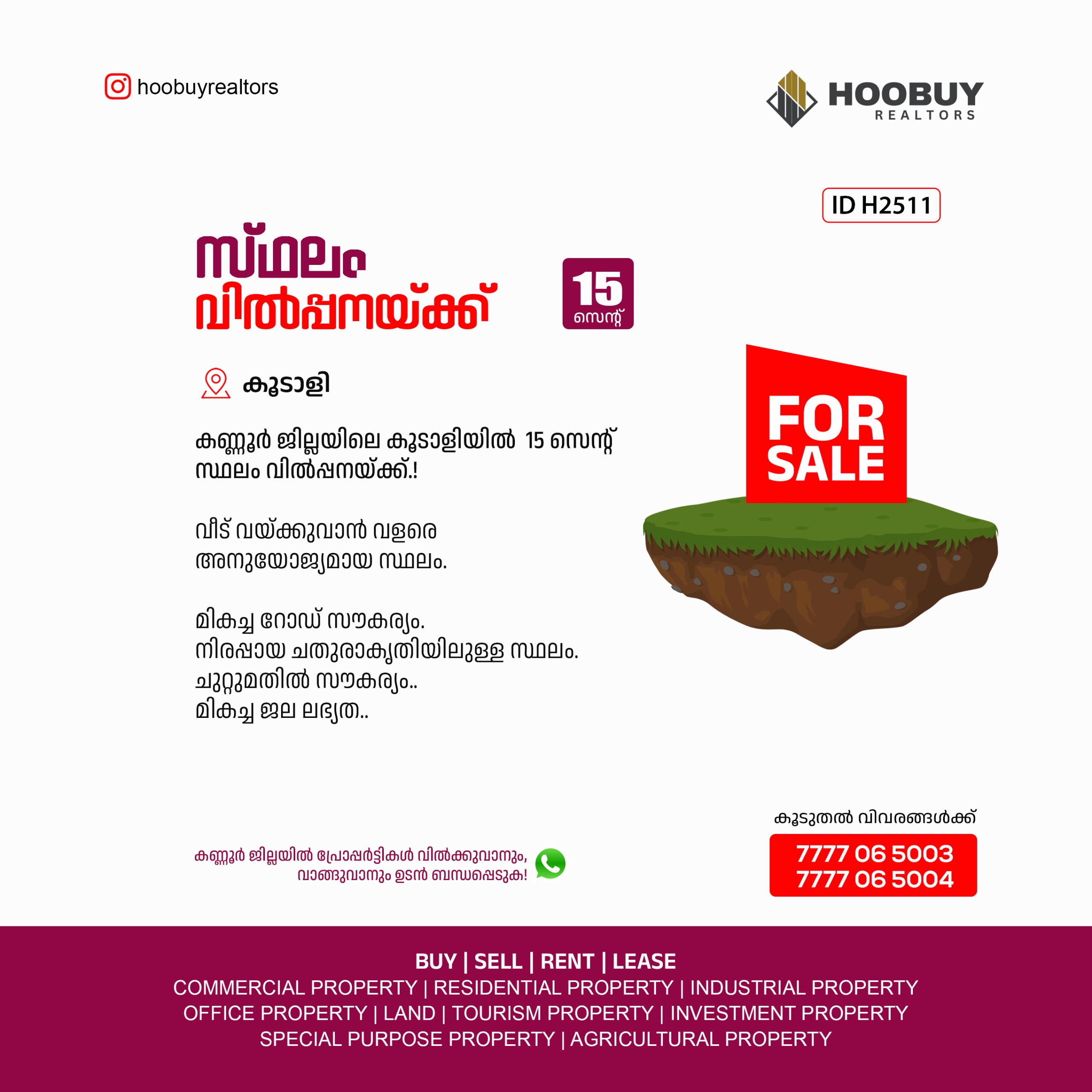 15 CENT PLOT FOR SALE IN KOODALI,KANNUR  ID H2511