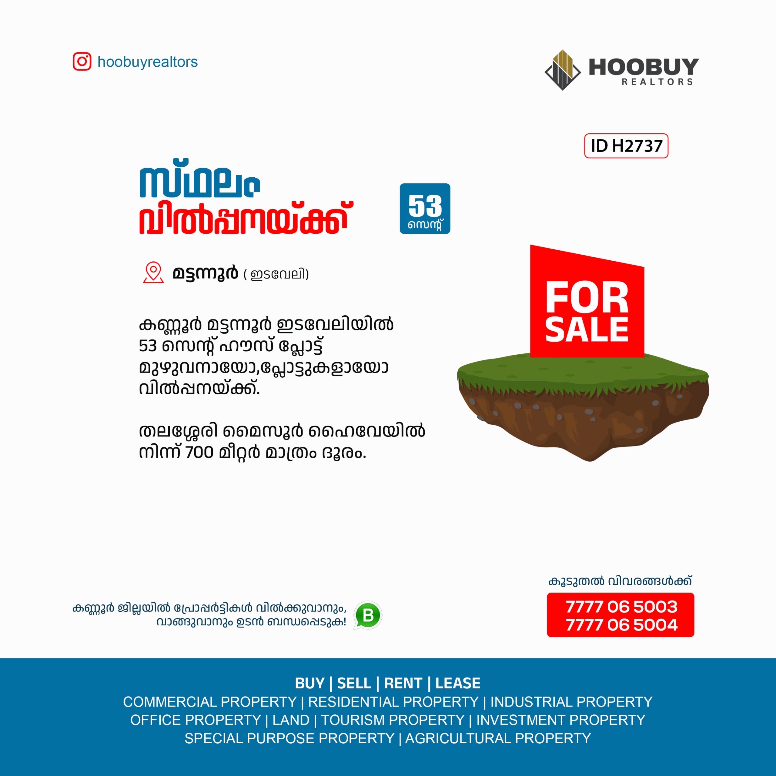 53 CENT HOUSE PLOT FOR SALE IN MATTANNUR ID H2737