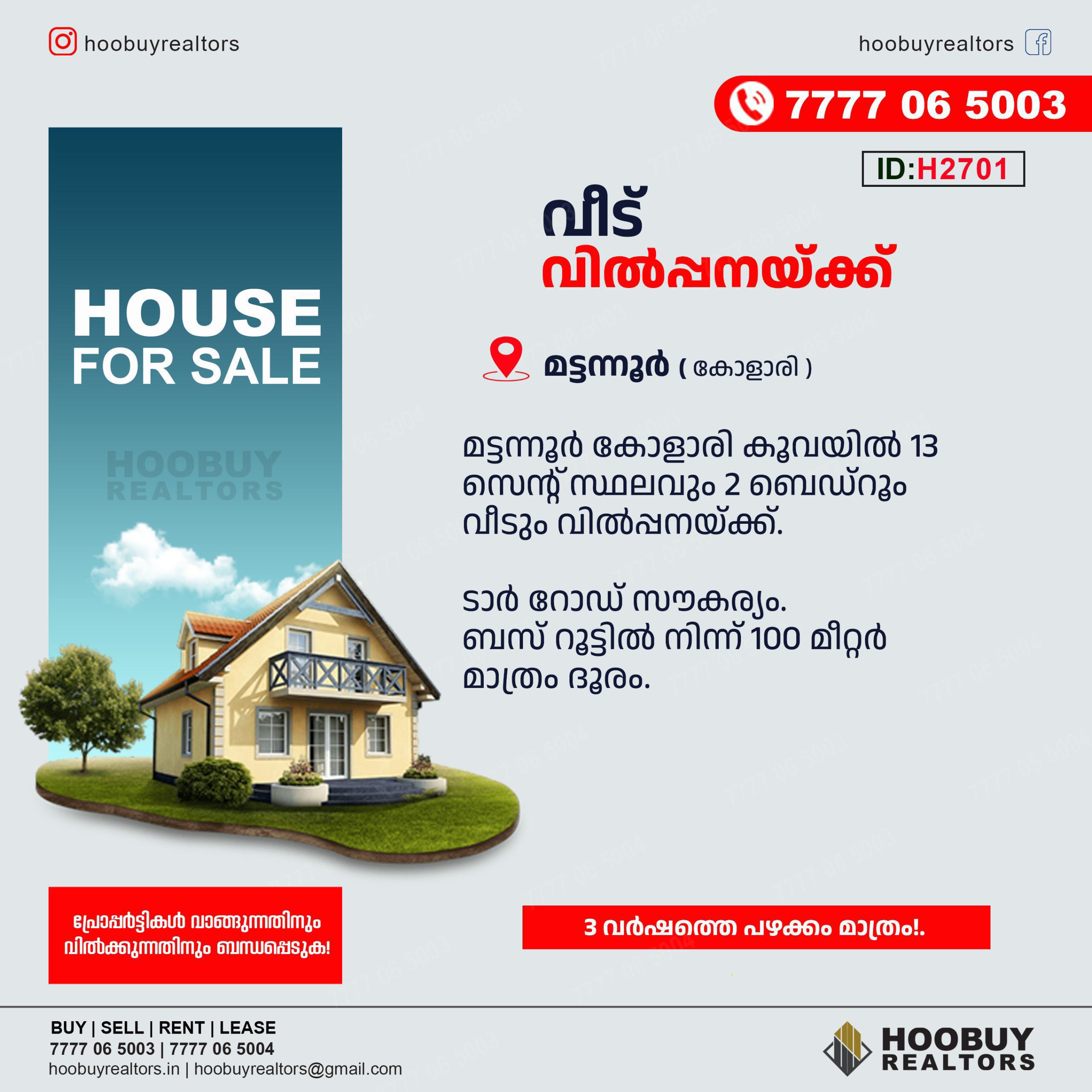 13 CENT HOUSE FOR SALE ID H2701