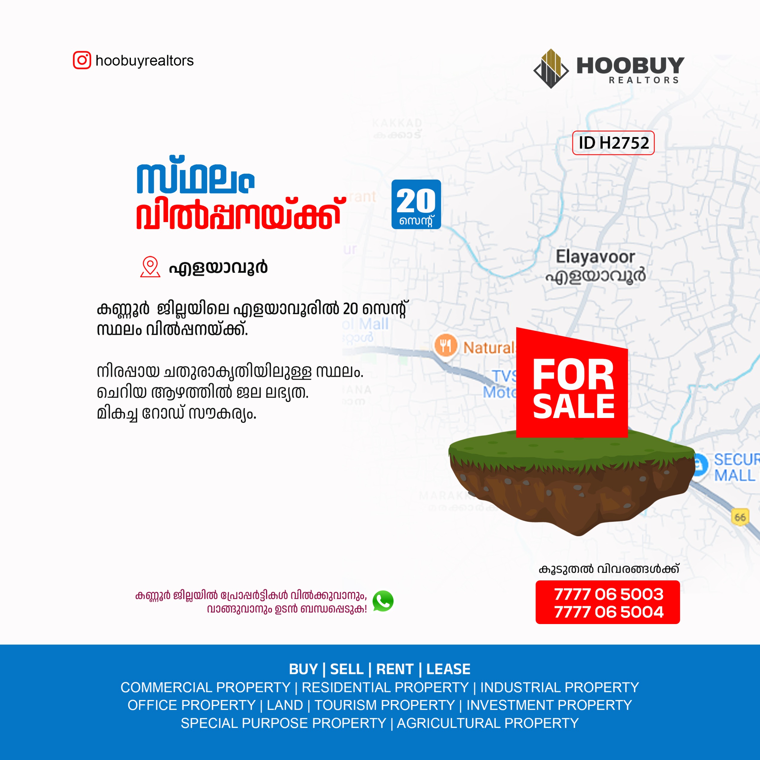 20 CENT PLOT FOR SALE IN CHOVVA KANNUR ID H2747