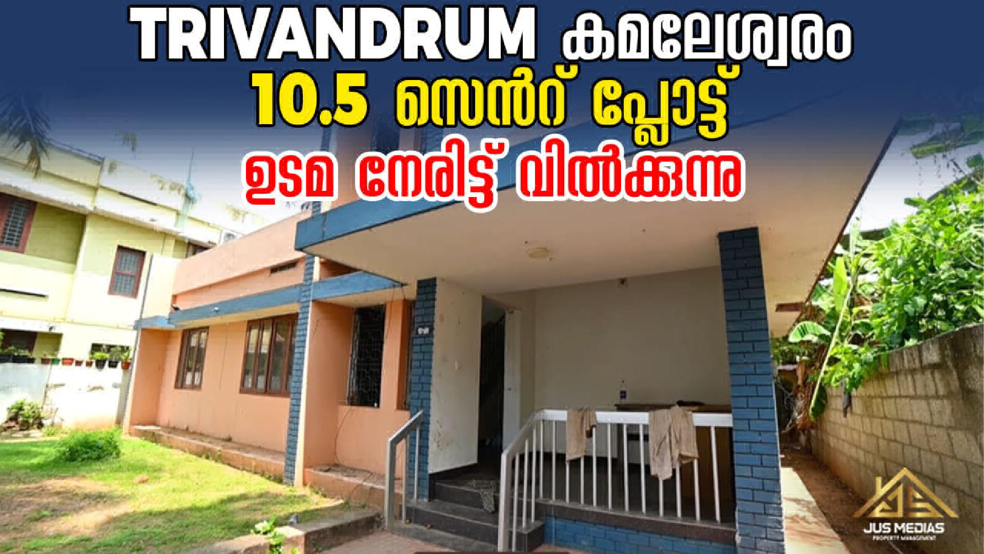 Land / House Plot for Sale