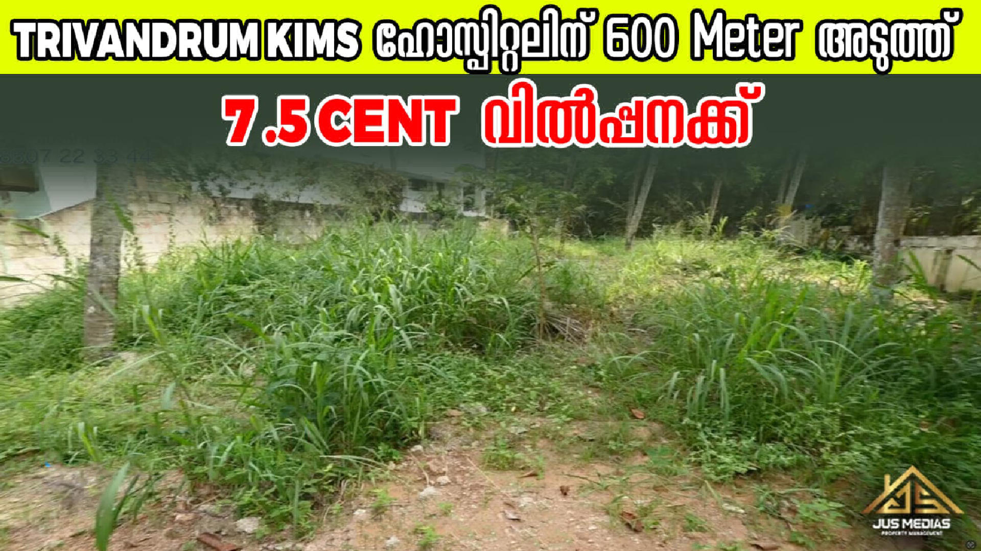 Land / House Plot for Sale