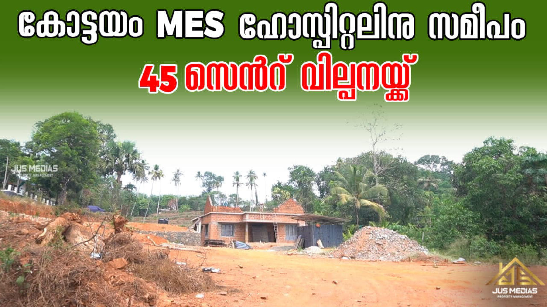 Land / House Plot for Sale