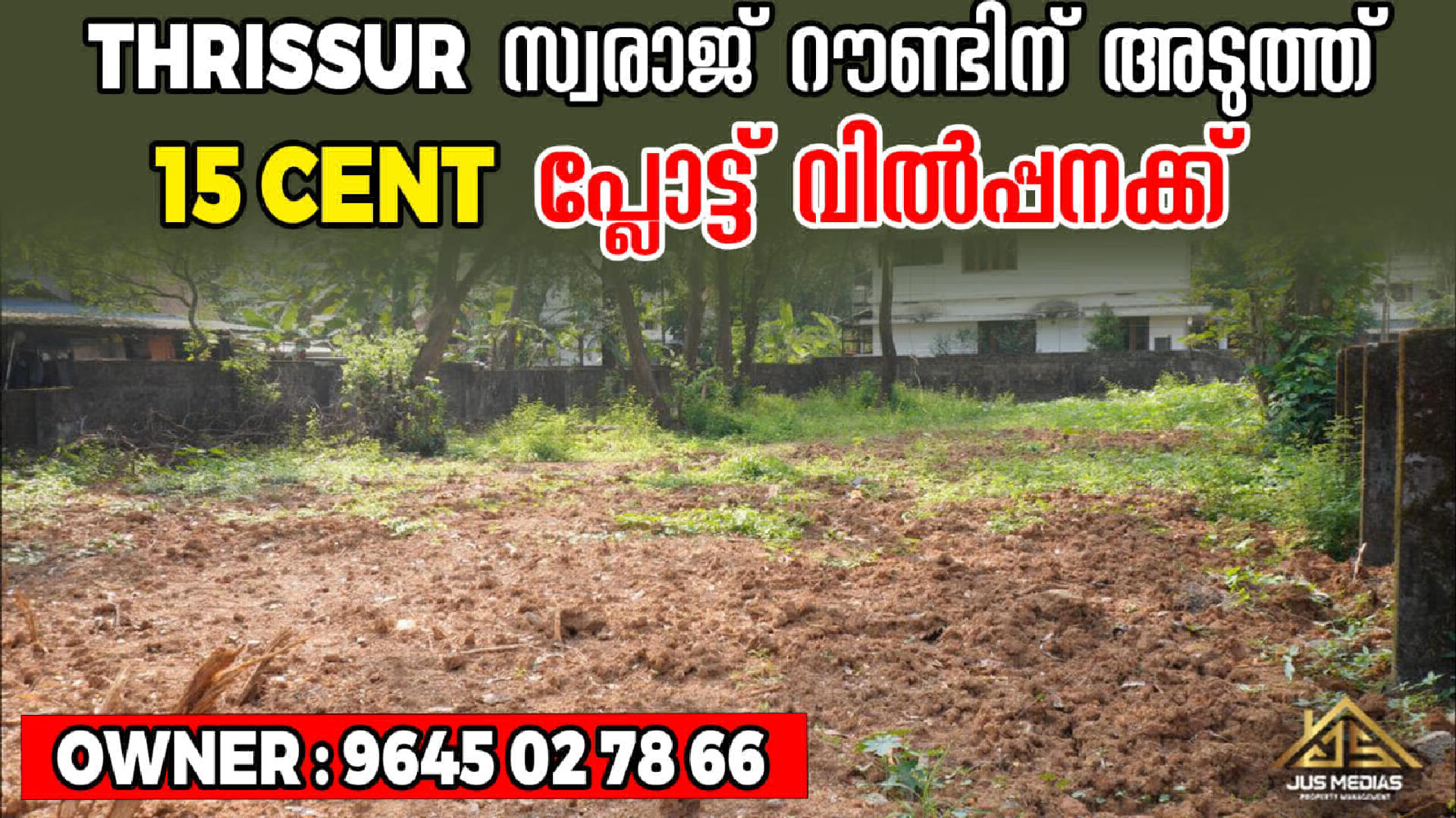 Land / House Plot for Sale