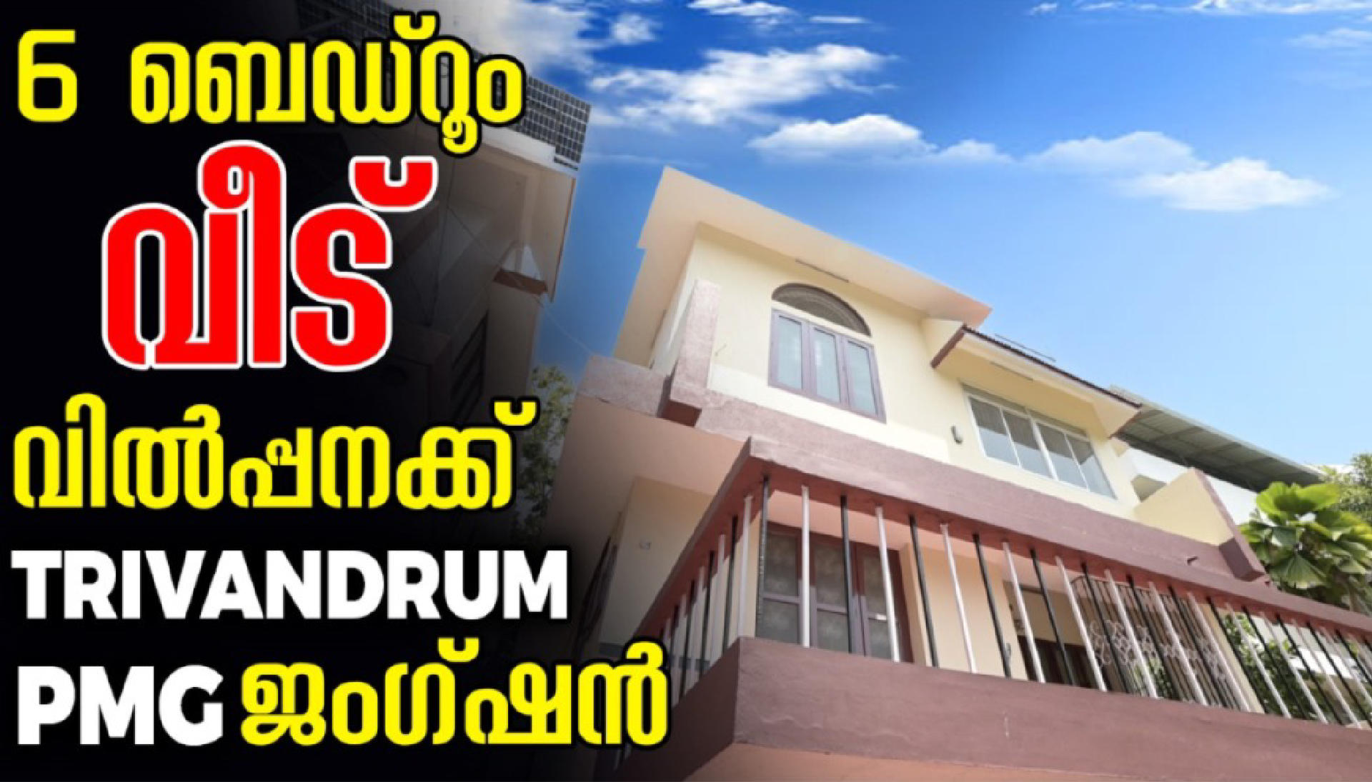 Independent House for Sale