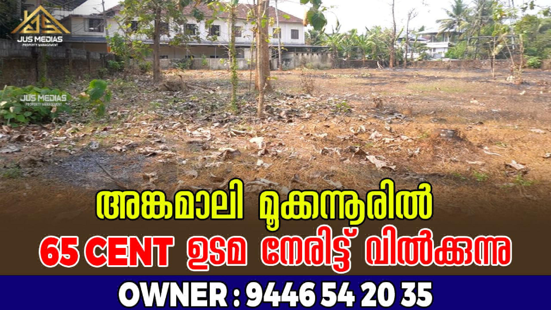 Land / House Plot for Sale