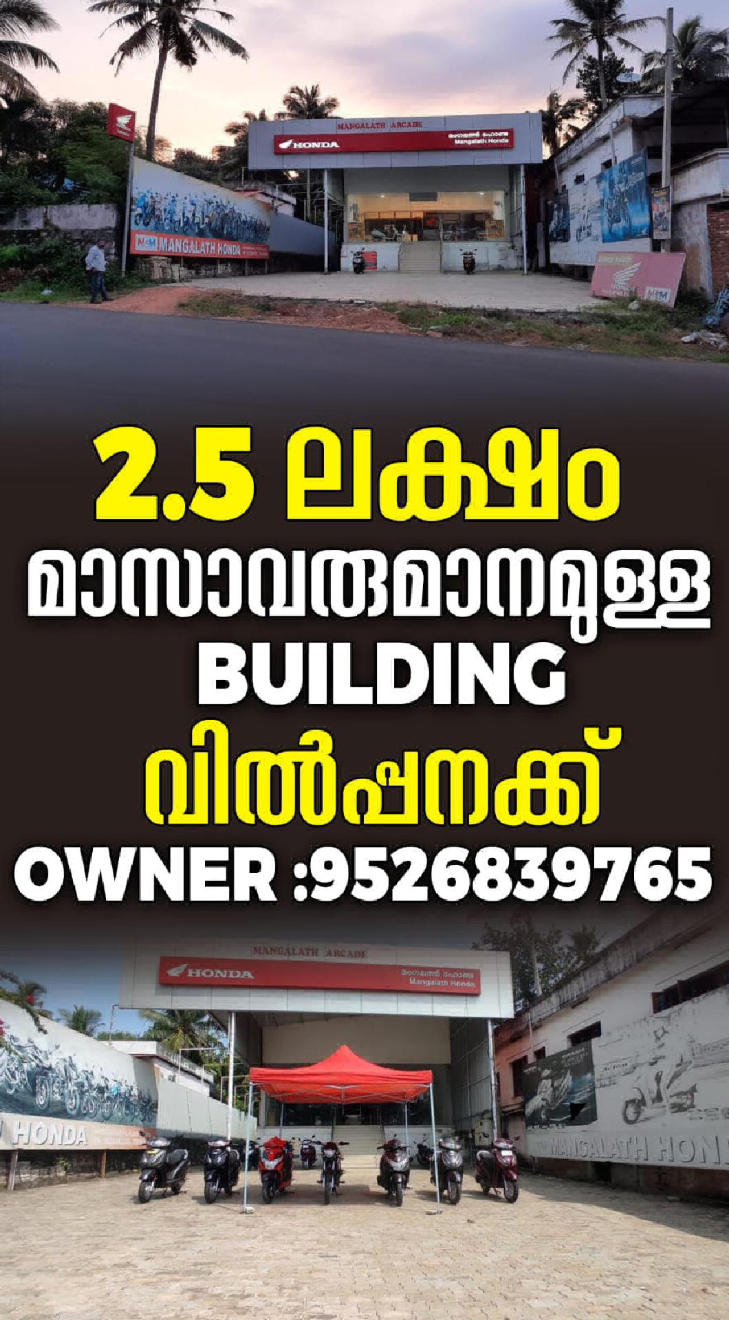 Commercial Space for Sale