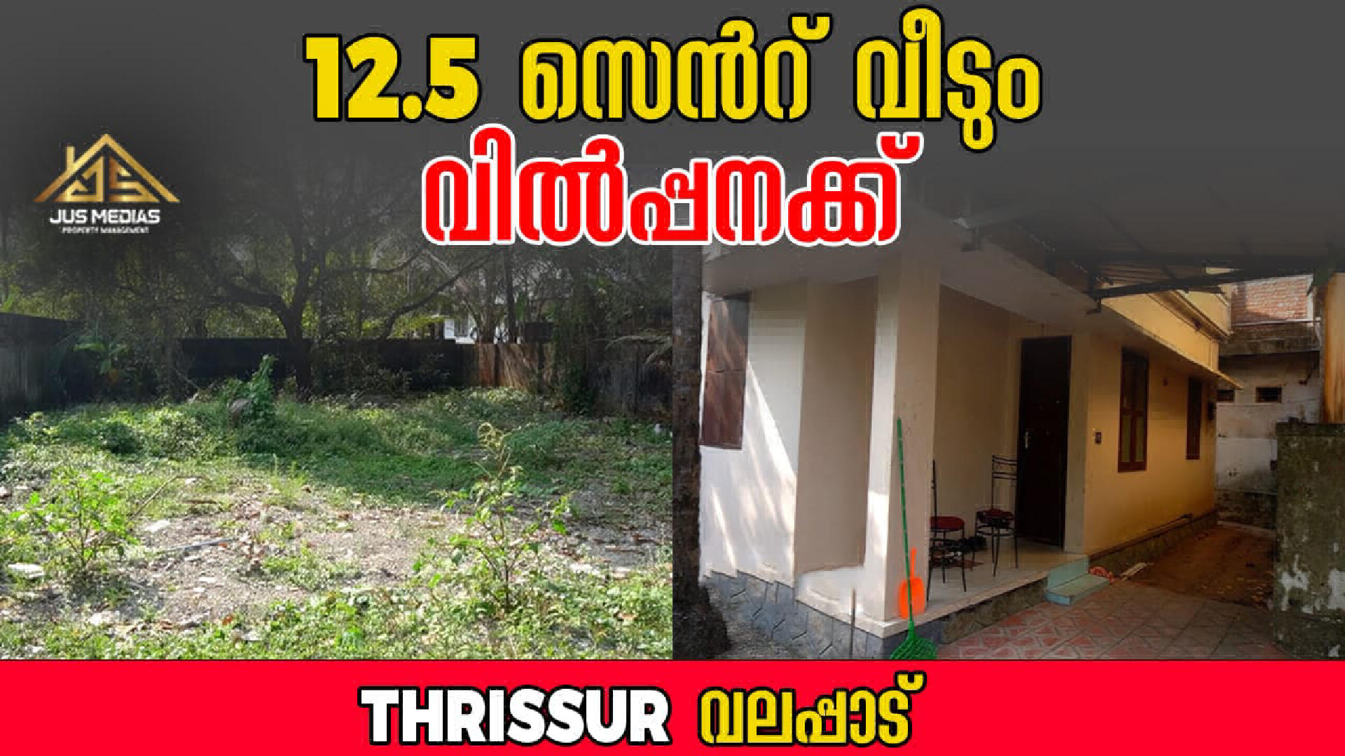 Land / House Plot for Sale