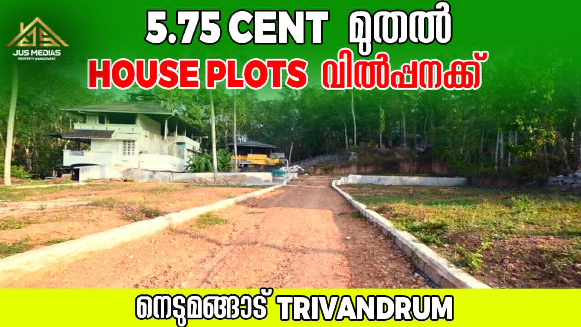 Land / House Plot for Sale