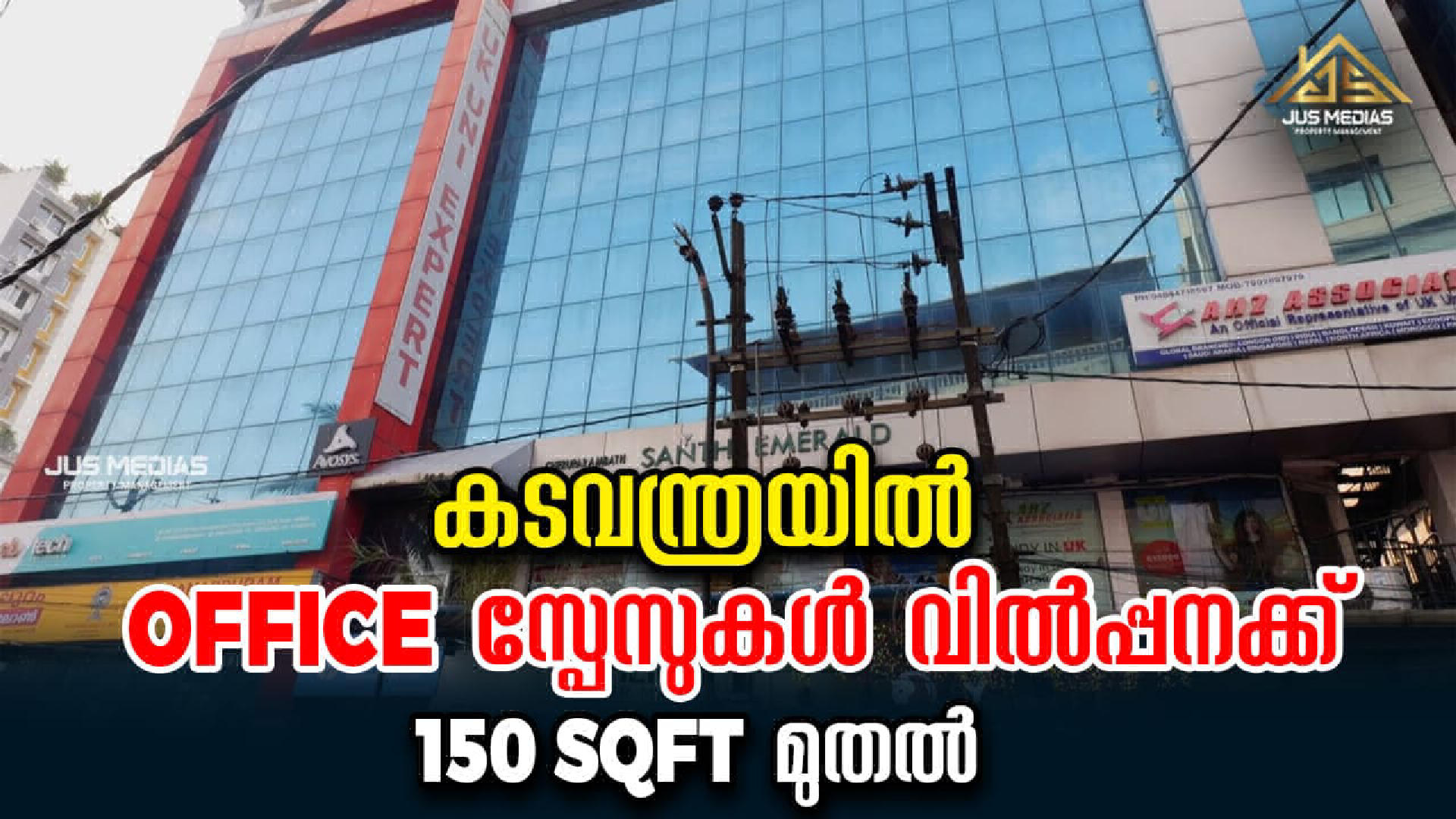 Office Space for Rent