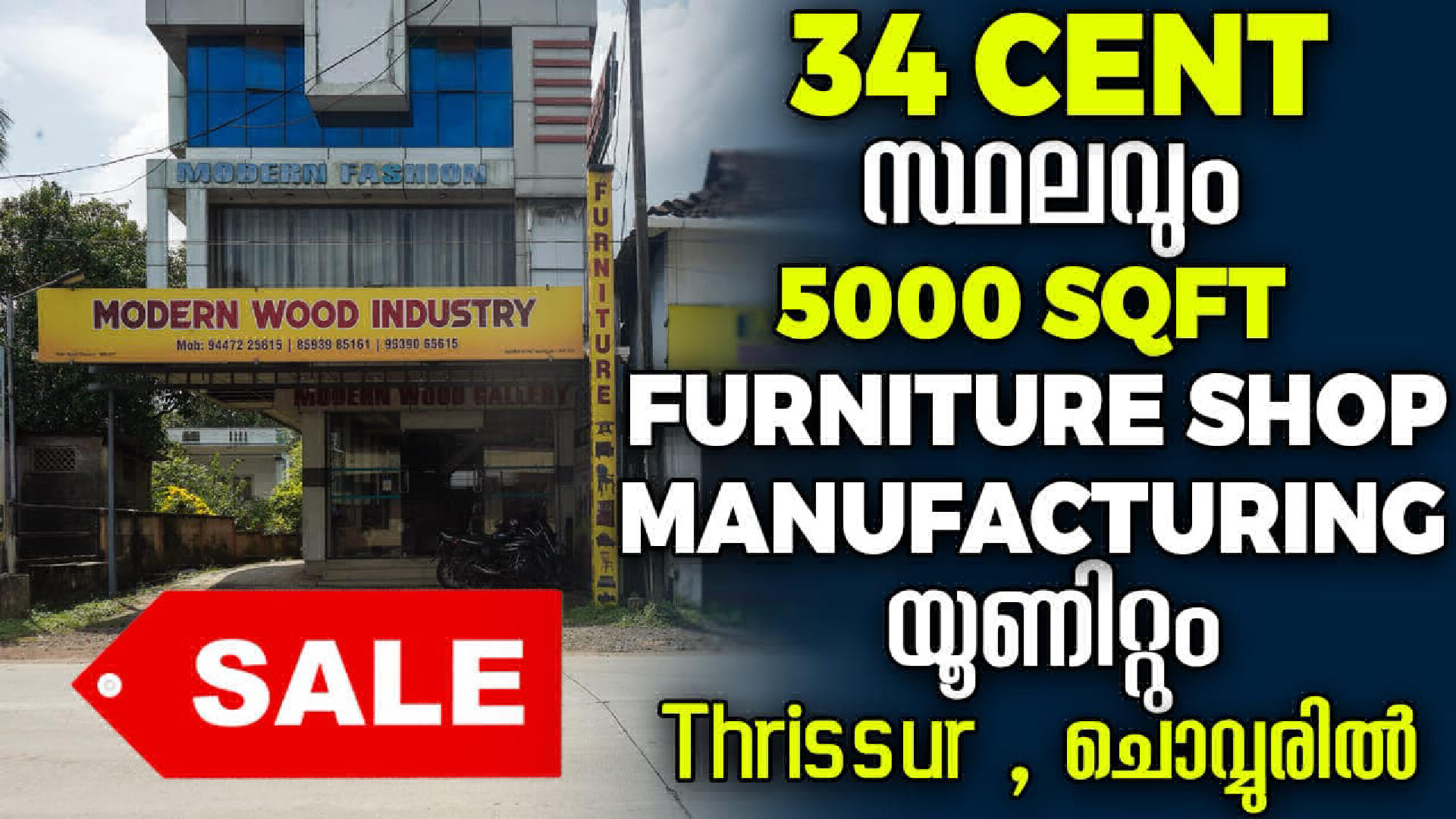 Commercial Space for Sale