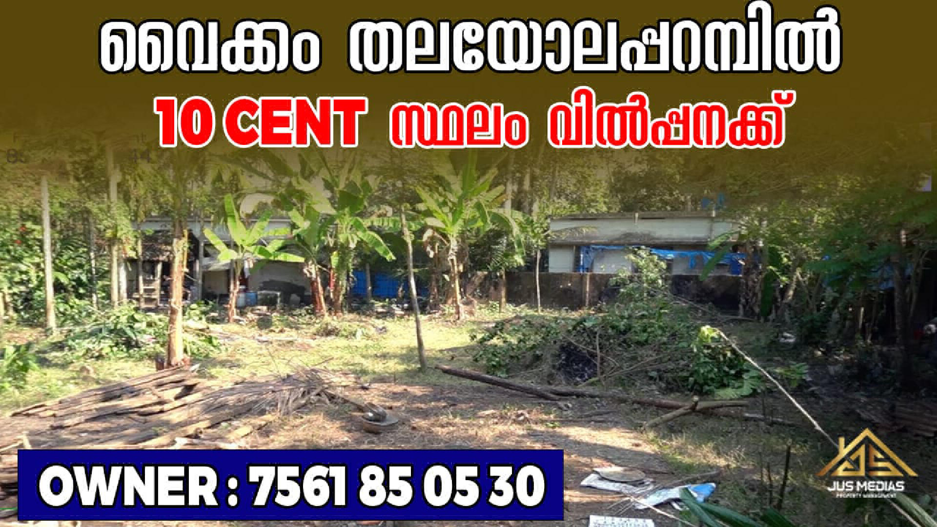 Land / House Plot for Sale