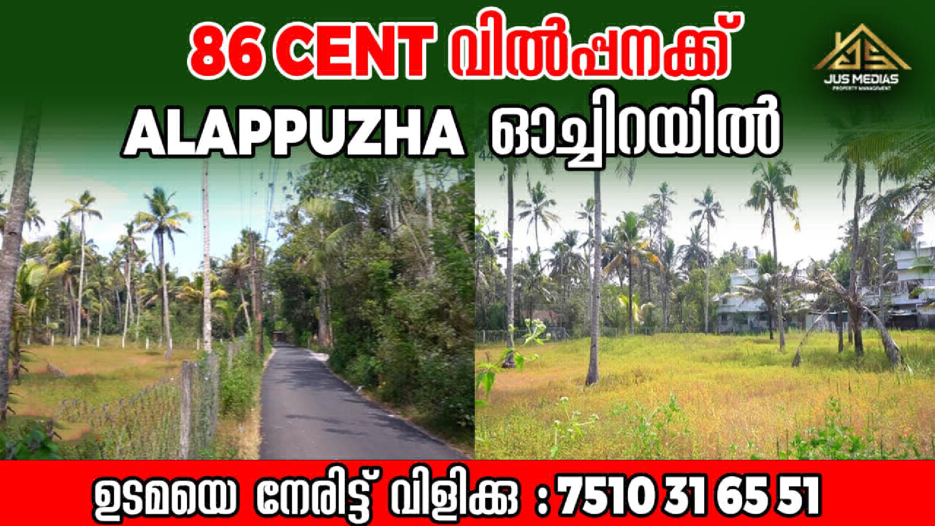 Land / House Plot for Sale