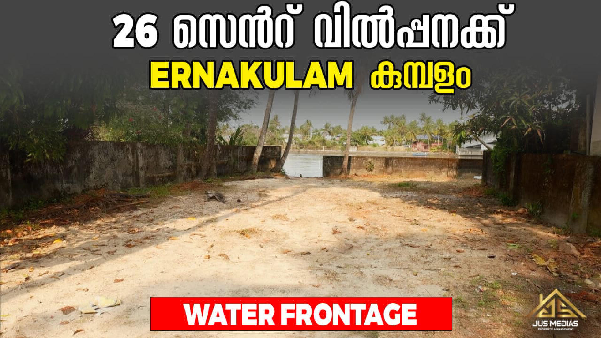 Land / House Plot for Sale