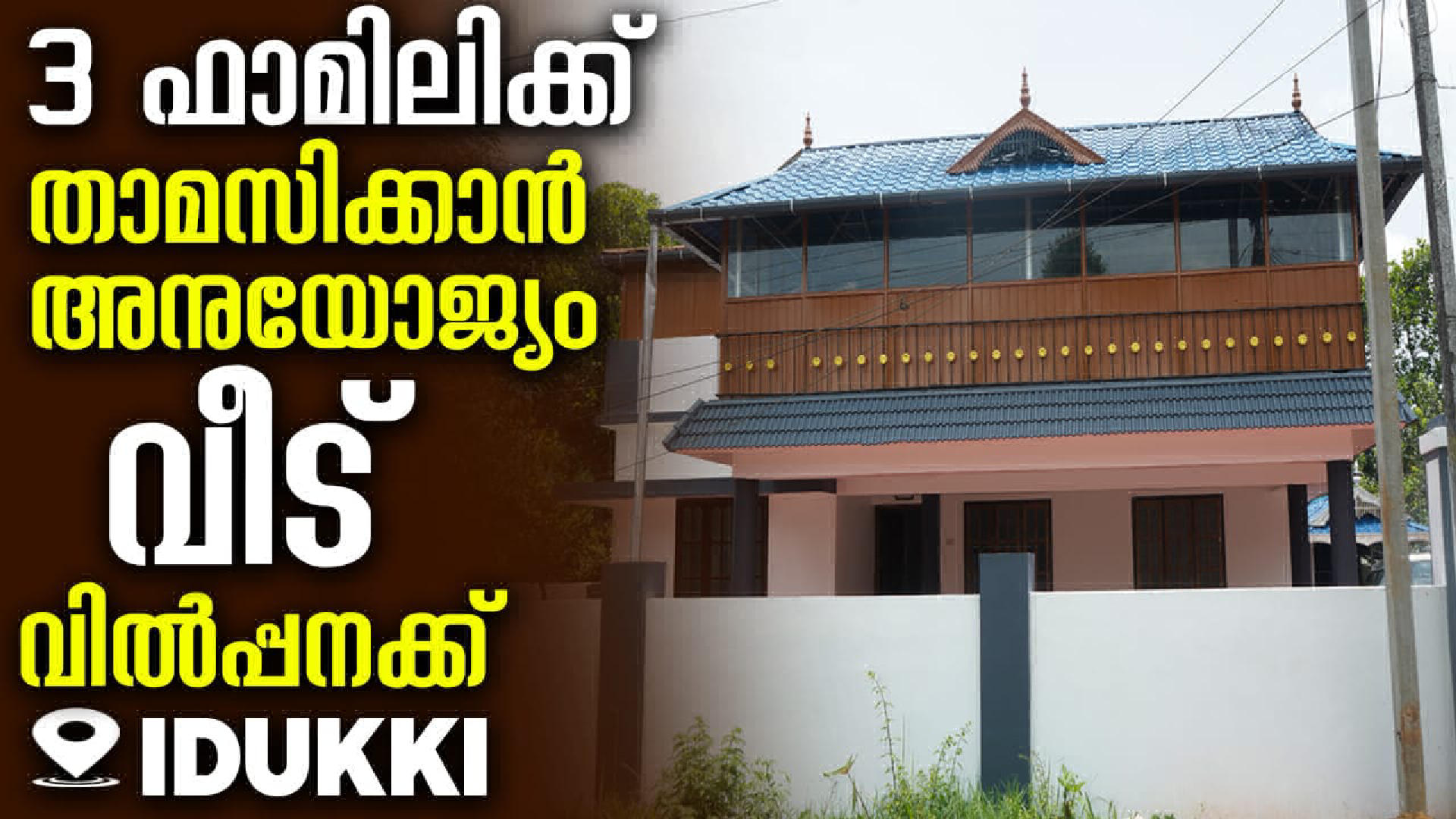 Independent House for Sale