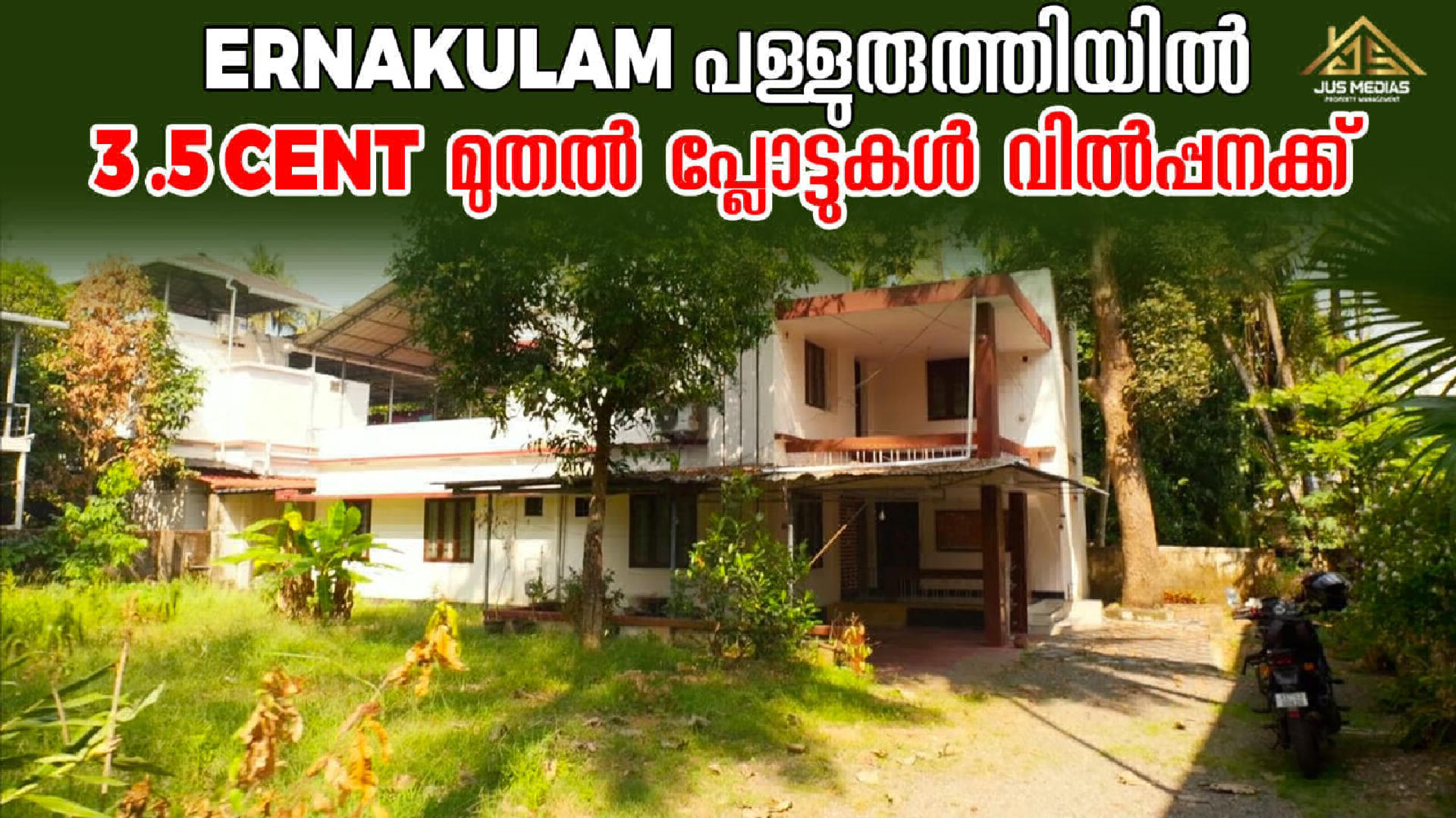 Land / House Plot for Sale