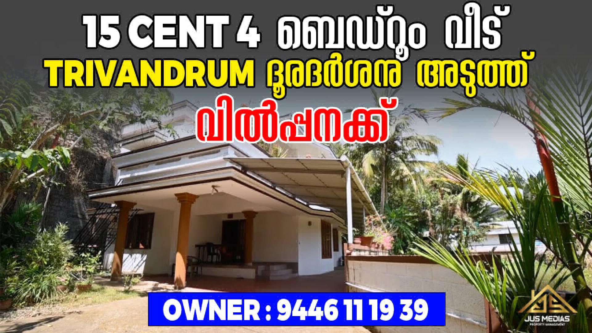 Independent House for Sale