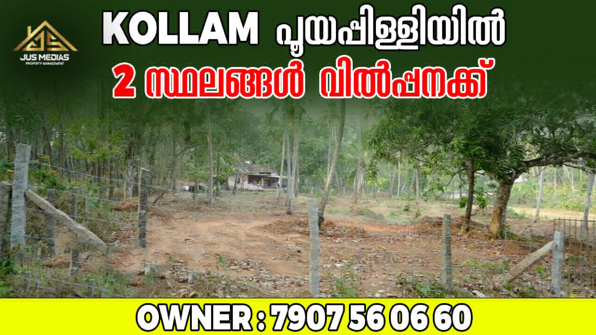 Land / House Plot for Sale