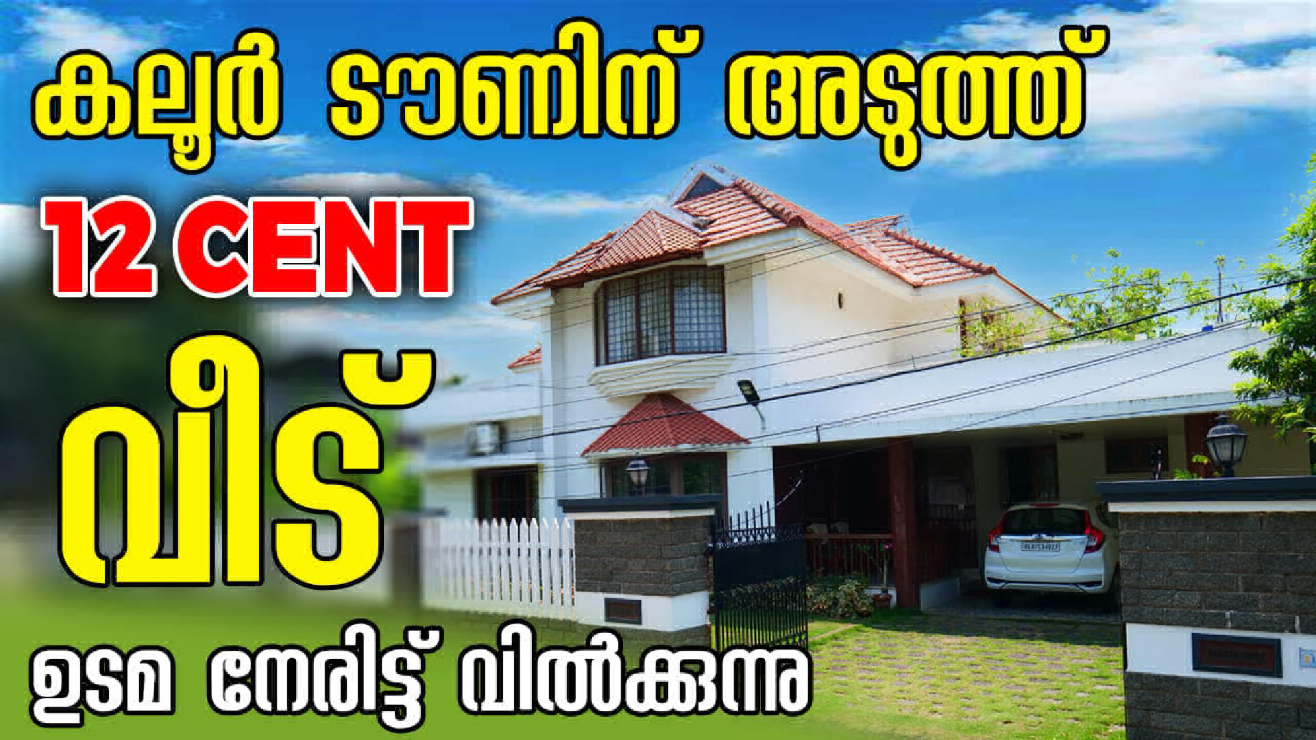 Independent House for Sale