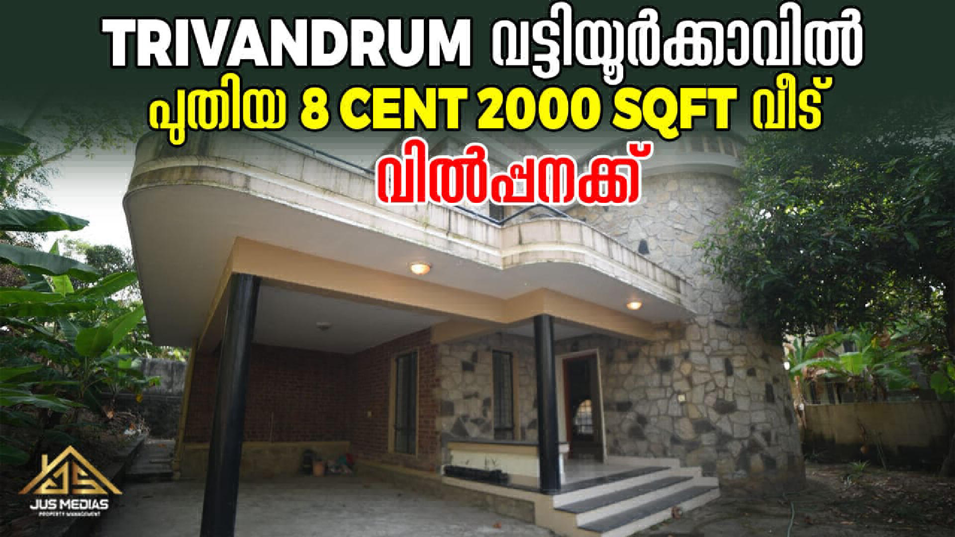 Independent House for Sale
