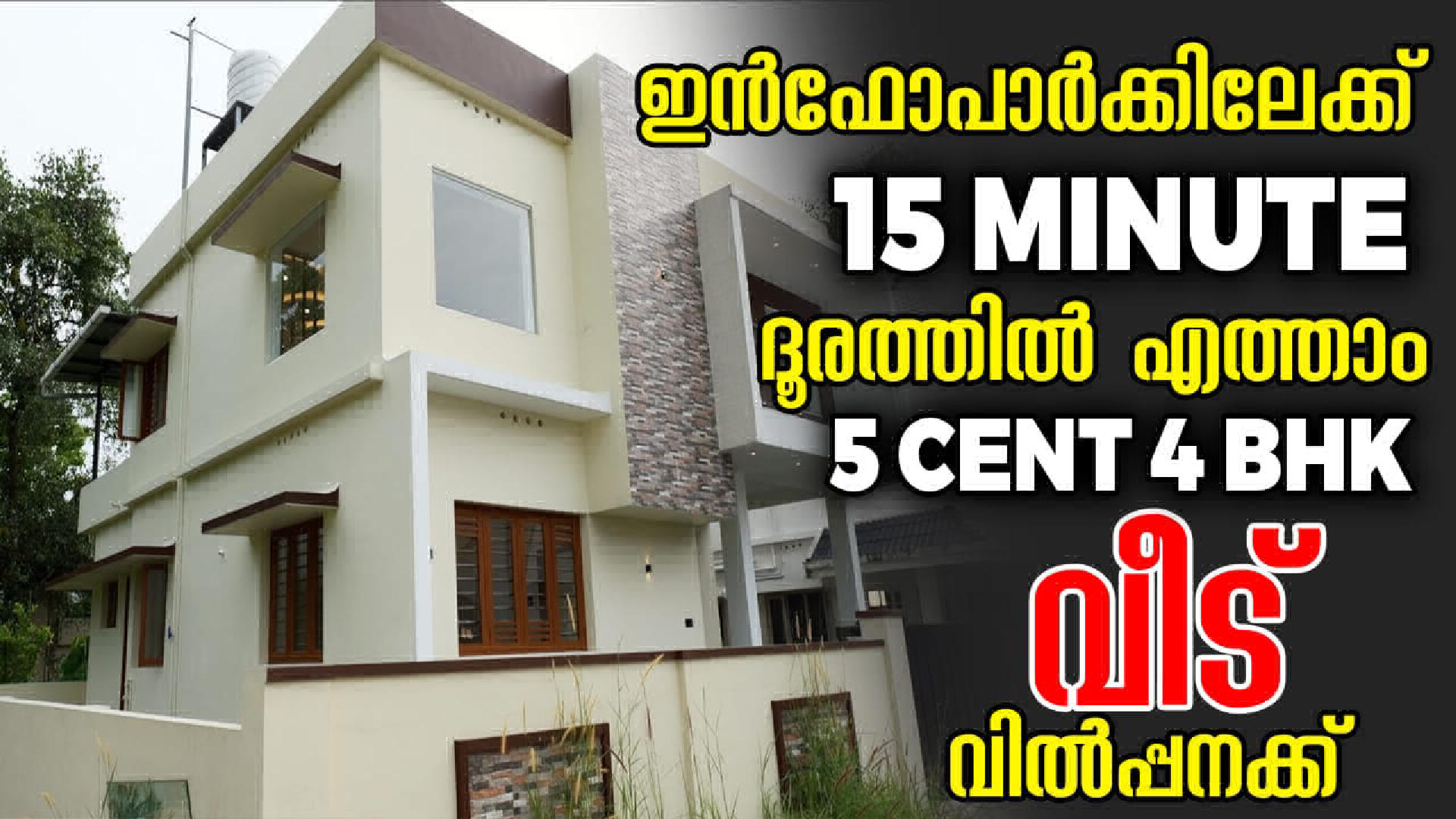 Independent House for Sale