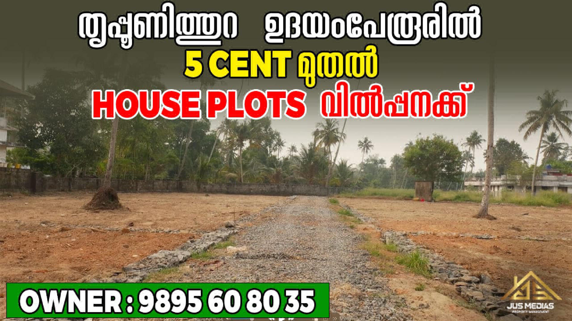 Land / House Plot for Sale