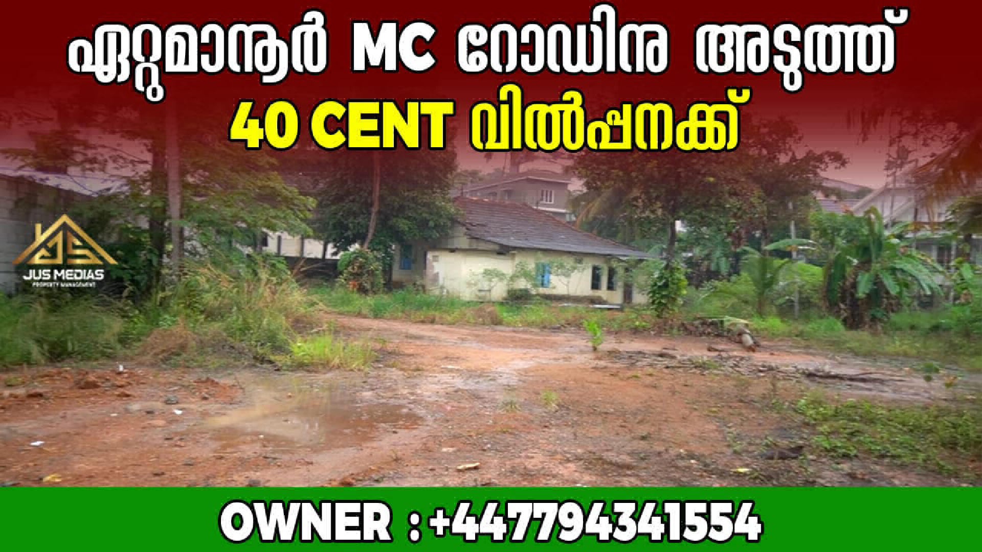 Land / House Plot for Sale