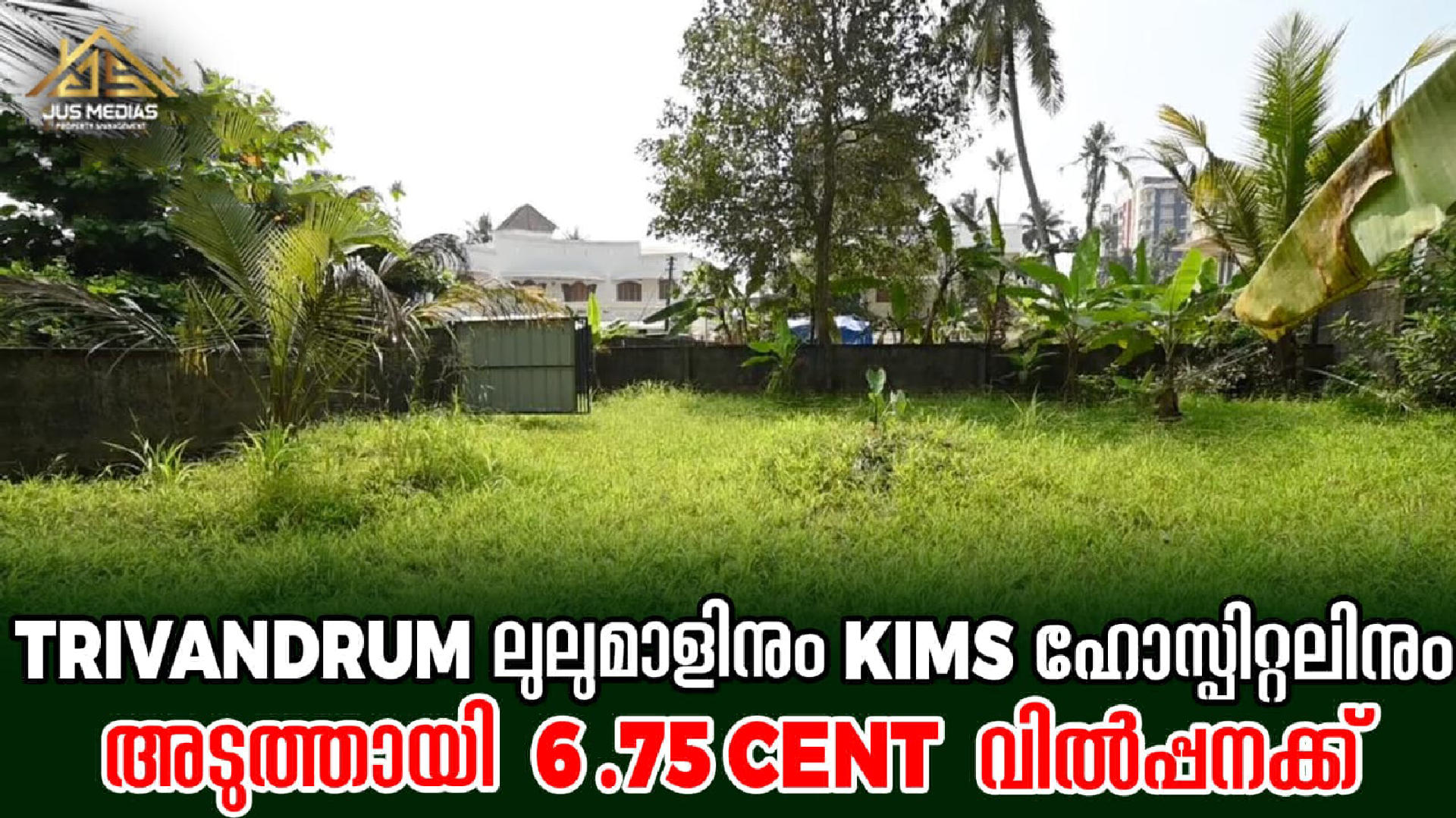 Land / House Plot for Sale