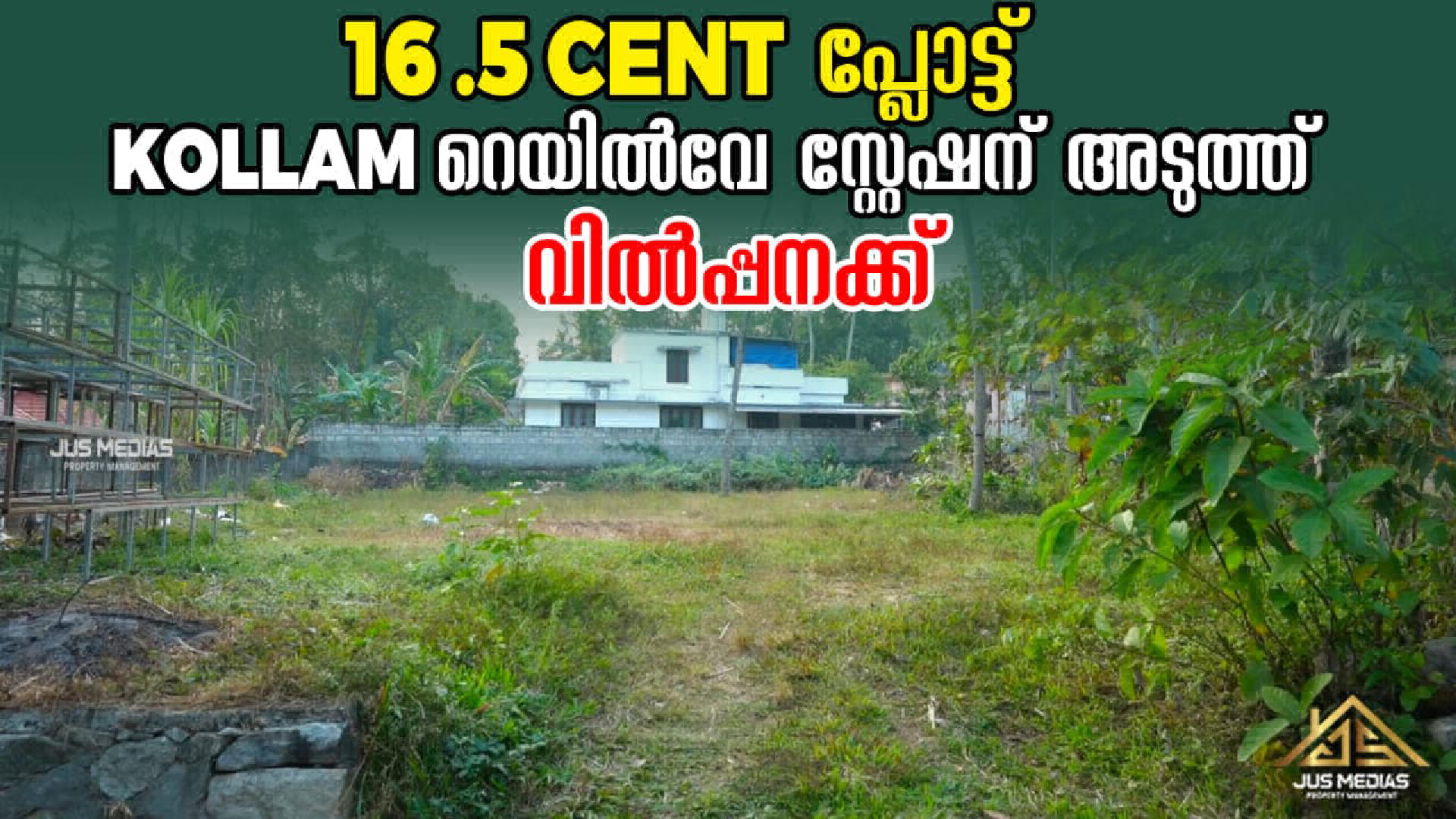 Land / House Plot for Sale