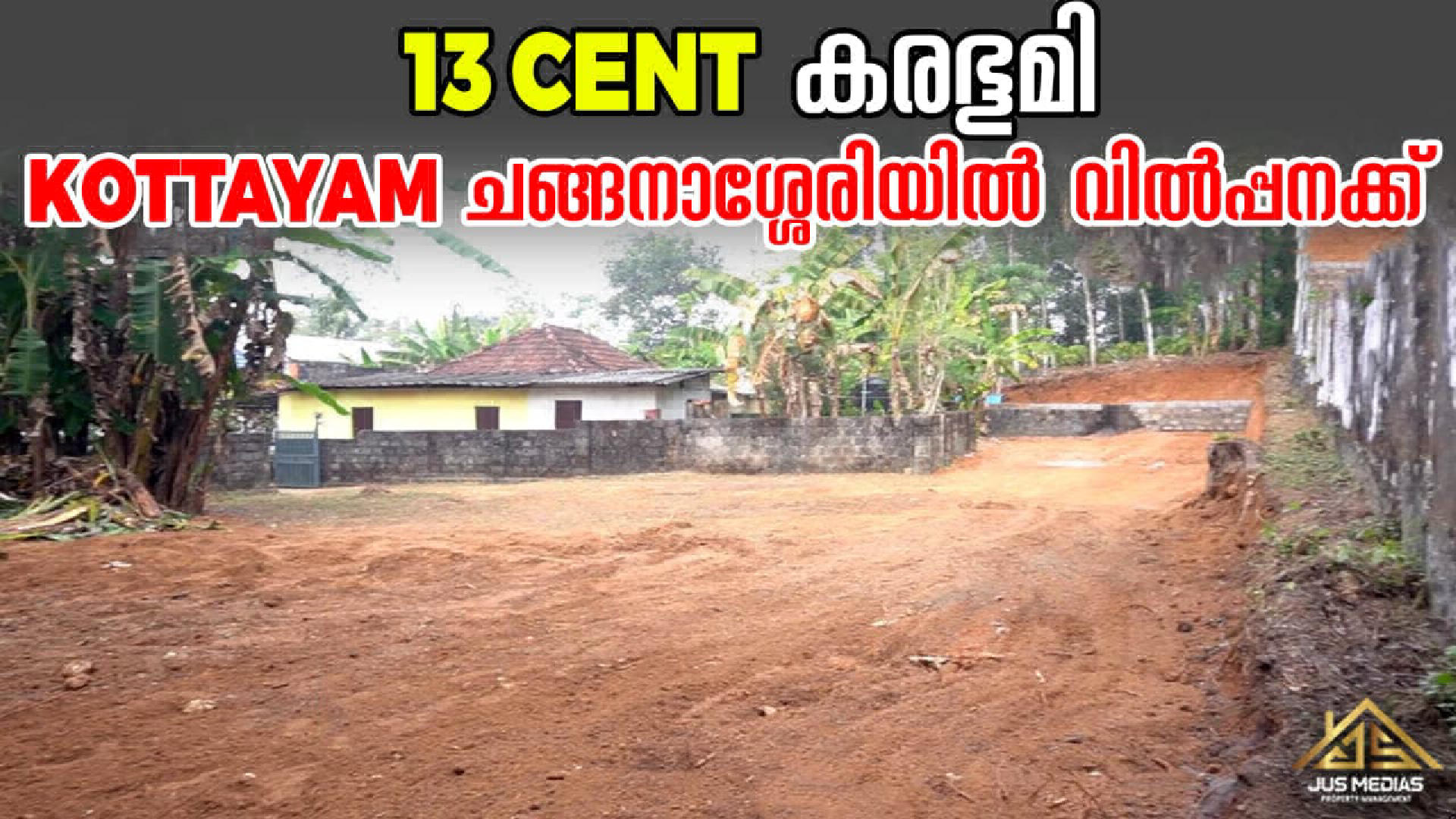 Land / House Plot for Sale