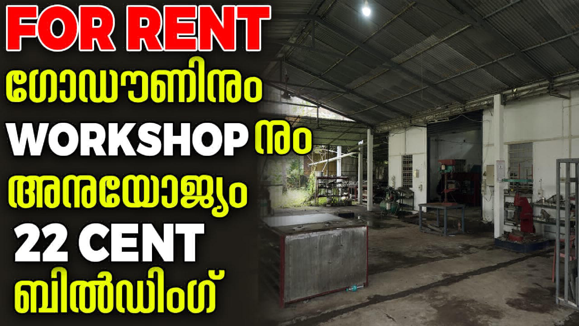 Shops/ Showroom for Sale