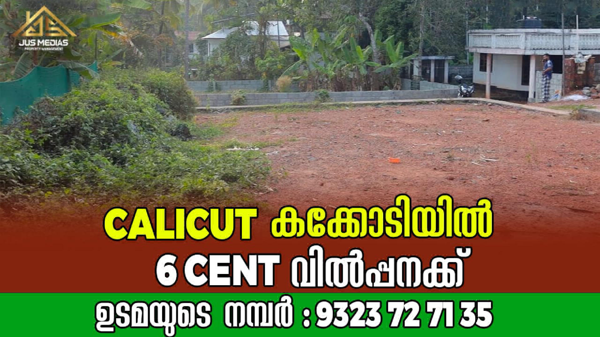 Land / House Plot for Sale