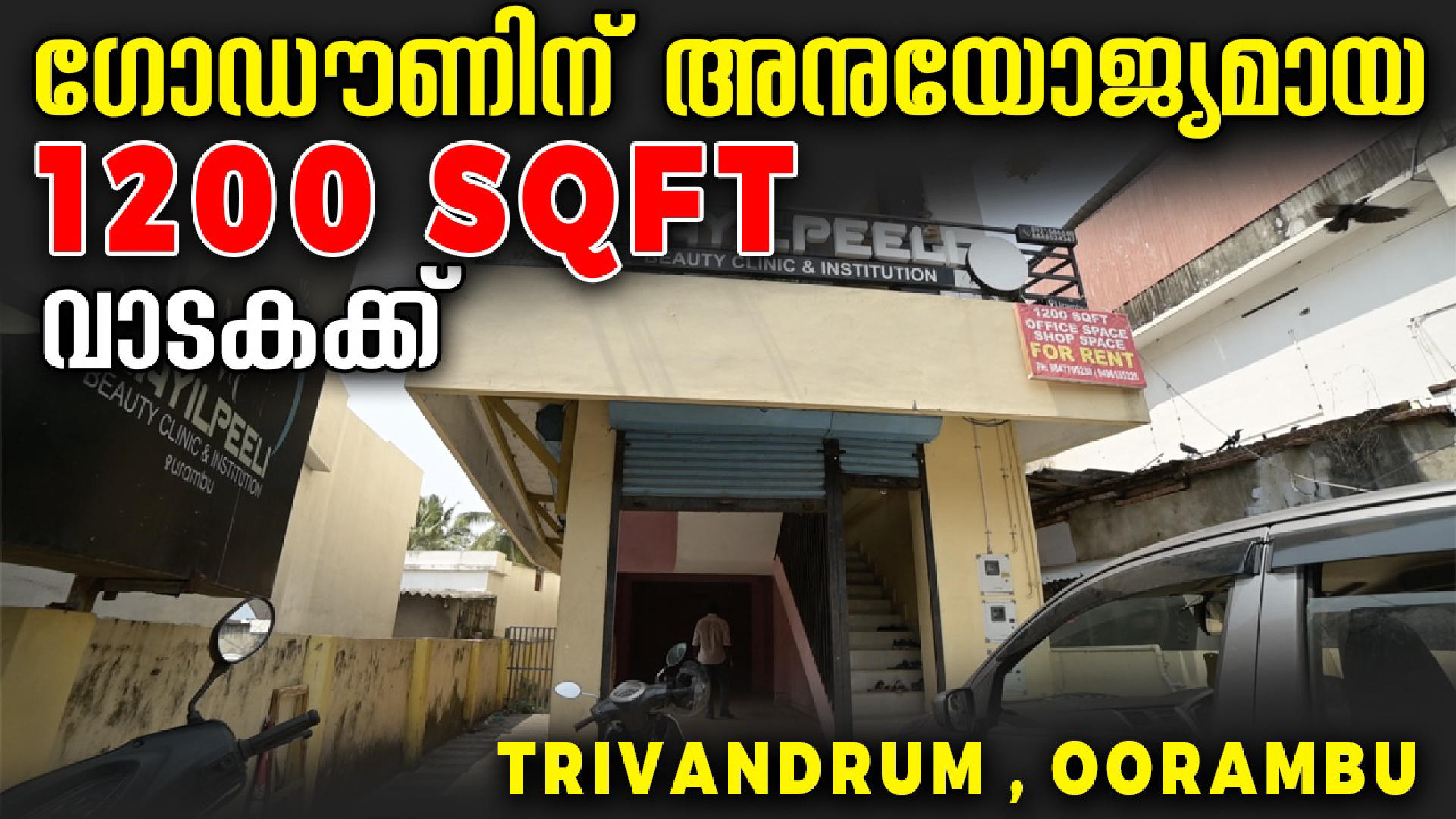 Office Space for Rent