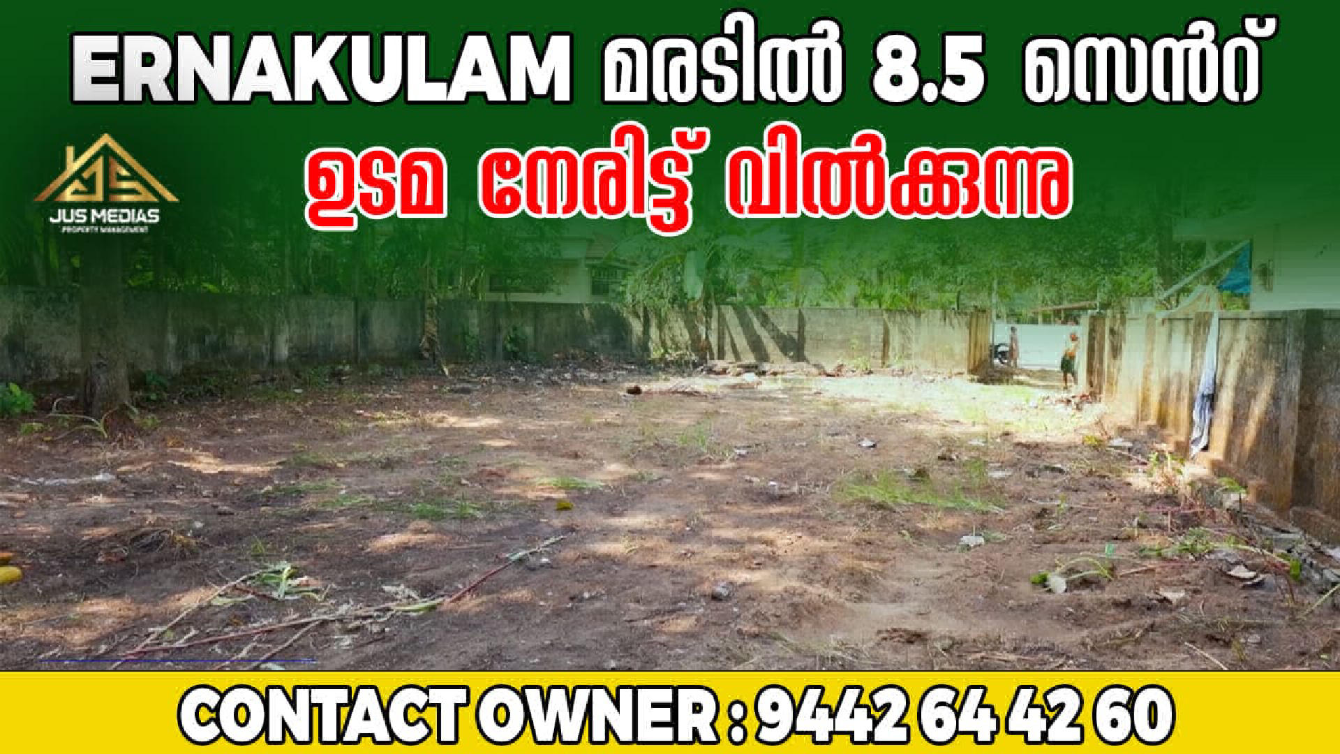 Land / House Plot for Sale