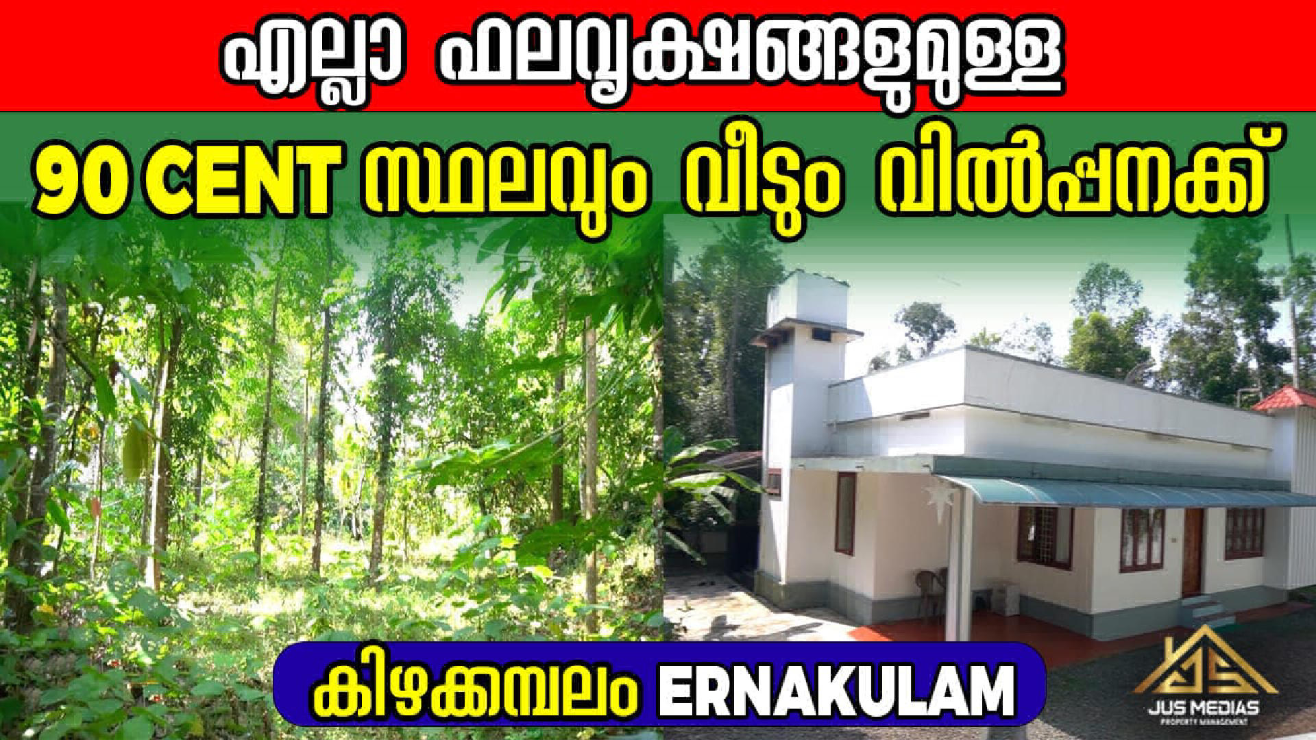 Land / House Plot for Sale