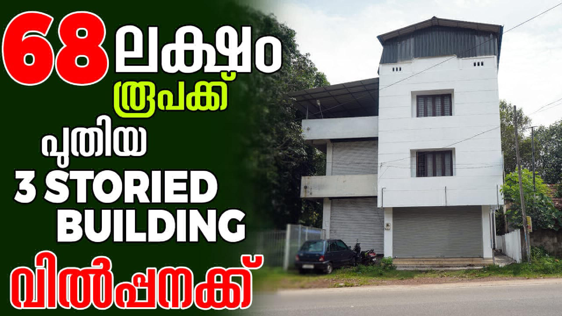 Residential Building for Sale