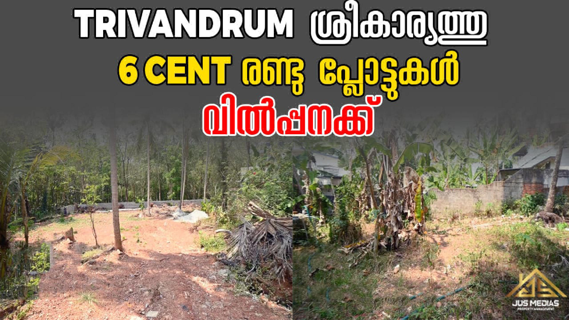 Land / House Plot for Sale